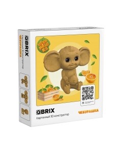 Конструктор QBRIX Чебурашка 3D 20048 Qbrix