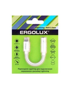 Кабель/переходник Ergolux ELX-SA01-C01