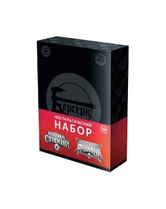 Дополнение к настольной игре Мир Хобби Берсерк. Война стихий и Нашествие тьмы / 915835 Мир хобби