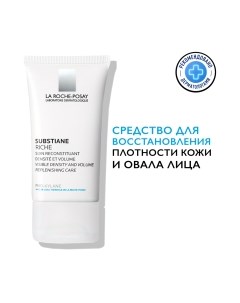 Крем для лица La Roche-Posay Substiane для всех типов кожи La roche-posay