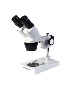 Микроскоп оптический Микромед МС-1 1A 1х/3х / 10541