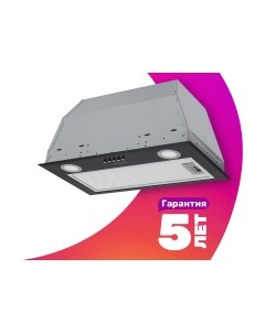 Вытяжка скрытая Krona Adel 600 Black Pb / КА-00002587