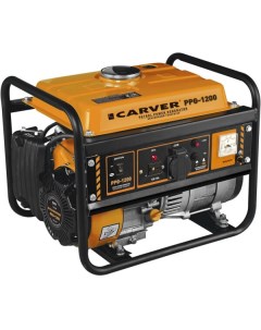 Генератор PPG- 1200 01.020.00002 Carver
