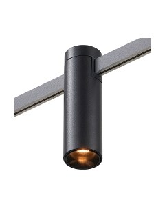 Трековый светильник ST Luce Farm ST810.406.05 St luce