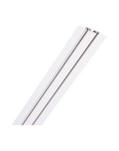 Шинопровод Ultra Слим-100 / 9909561 Bayerlux