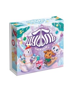 Настольная игра Лас Играс Дуббль. Снежный / 4974175 Лас играс