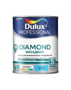Краска Dulux Prof Diamond Фасадная гладкая