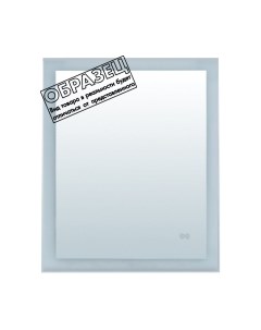 Зеркало Aquanet Алассио New 12085 Led / 249349