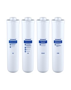 Комплект модулей сменных фильтрующих Аквафор К5-K2-KO-50-К7М