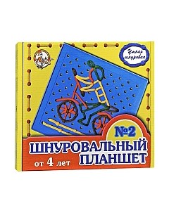 Развивающая игрушка Десятое королевство Шнуровальный планшет 2 / 00091