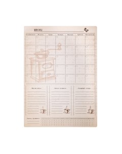 Планинг магнитный Кофе / ПЛМ-8040 Miland