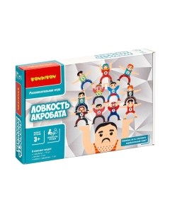 Развивающая игра Bondibon Ловкость акробата / ВВ5057
