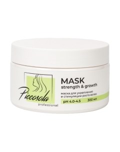 Маска для волос Piccosola Professional Strength & Growth для укреплен. и стимуляции роста