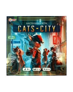 Настольная игра Cats-city / 4680107974280 Умные игры