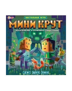 Настольная игра Мини-Крут / 4650250513162 Умные игры