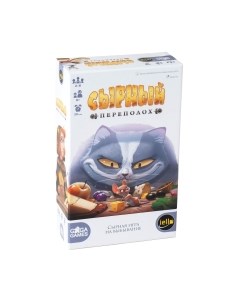 Настольная игра GaGa Сырный переполох / GG460 Gaga