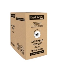 Кабель ExeGate SFTP4-C5e-CU-S24-IN-PVC-GY-305-FLUKE SFTP / EX281809RUS Exegate