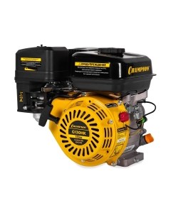 Двигатель бензиновый Champion G130HK