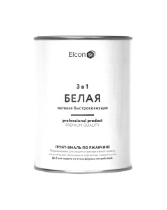Грунт-эмаль Elcon По ржавчине 3в1