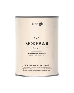 Грунт-эмаль Elcon По ржавчине 3в1