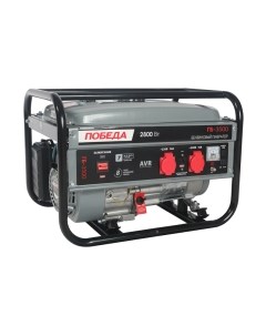 Бензиновый генератор Победа ГБ 3500