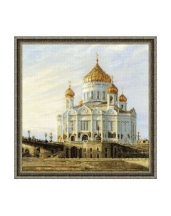 Набор для вышивания Москва, Храм Христа Спасителя / 1371 Риолис