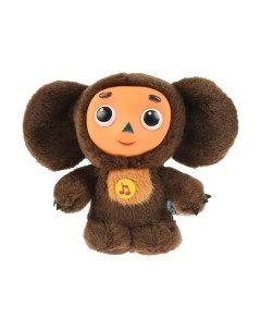 Мягкая игрушка Мульти-пульти Союзмультфильм Чебурашка/ V17777-20AS22