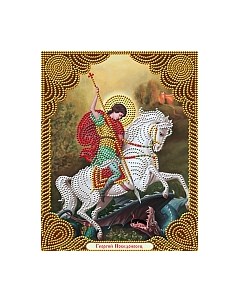 Набор алмазной вышивки Икона Георгий Победоносец / АЖ-5037 Алмазная живопись