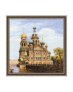 Набор для вышивания Санкт-Петербург, Храм Спаса-на-Крови / 1548 Риолис