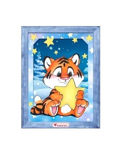 Набор алмазной вышивки Тигренок и звезда / АЖ-4146 Алмазная живопись