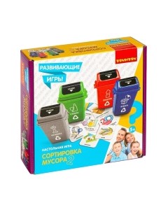 Настольная игра Bondibon Сортировка мусора 2 / ВВ4472