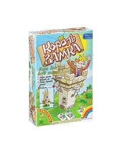 Настольная игра Король замка / ВВ1817 Bondibon