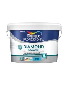 Краска Dulux Prof Diamond Фасадная гладкая