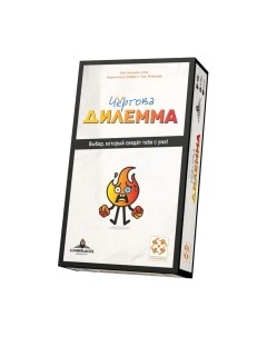 Настольная игра Стиль Жизни Чертова дилемма 18+ / УТ100031071 Стиль жизни