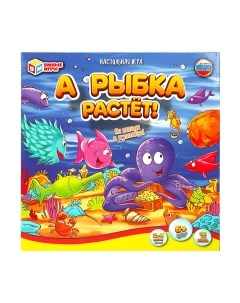 Настольная игра А рыбка растет! / 4650250574125 Умные игры