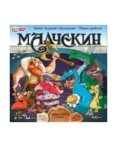 Настольная игра Малчекин / 4650250536499 Умные игры