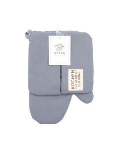 Набор прихваток Этель Kitchen / 7865975