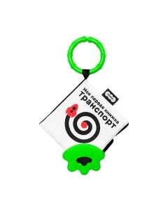 Подвеска на кроватку Мякиши Транспорт. Первые цвета / 827