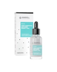 Крем для век Markell Pro-Bio