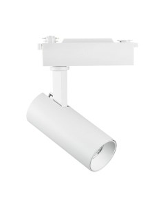 Трековый светильник Lightstar Fuoco 218216