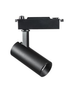 Трековый светильник Lightstar Fuoco 218217