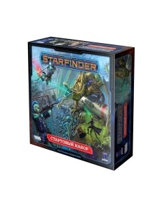 Настольная игра Мир Хобби Starfinder. Стартовый набор / 915125 Мир хобби