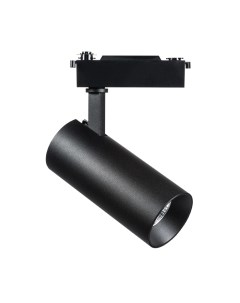 Трековый светильник Lightstar Fuoco 218237