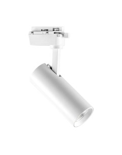 Трековый светильник Lightstar Volta 228236