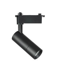 Трековый светильник Lightstar Volta 229137