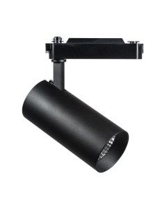 Трековый светильник Lightstar Fuoco 218247