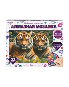 Набор алмазной вышивки MultiArt Тигры / AM40X50-117404 Multiart
