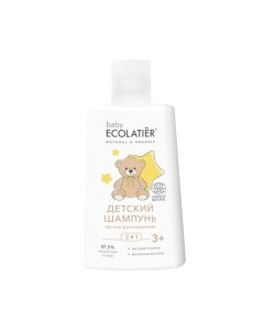 Шампунь детский Ecolatier Baby Легкое расчесывание 3+ 2в1