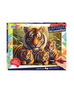 Картина по номерам MultiArt Дикое семейство / CANV40X50-115962 Multiart