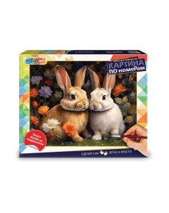 Картина по номерам MultiArt CANV40X50-115964 Multiart